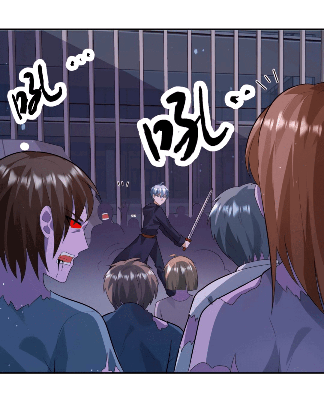 Манга Регрессия ублюдка из судного дня - Глава 90 Страница 17