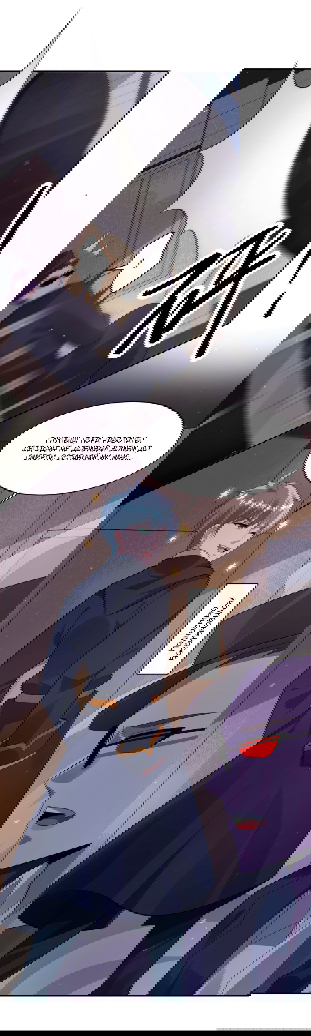 Манга Регрессия ублюдка из судного дня - Глава 90 Страница 4