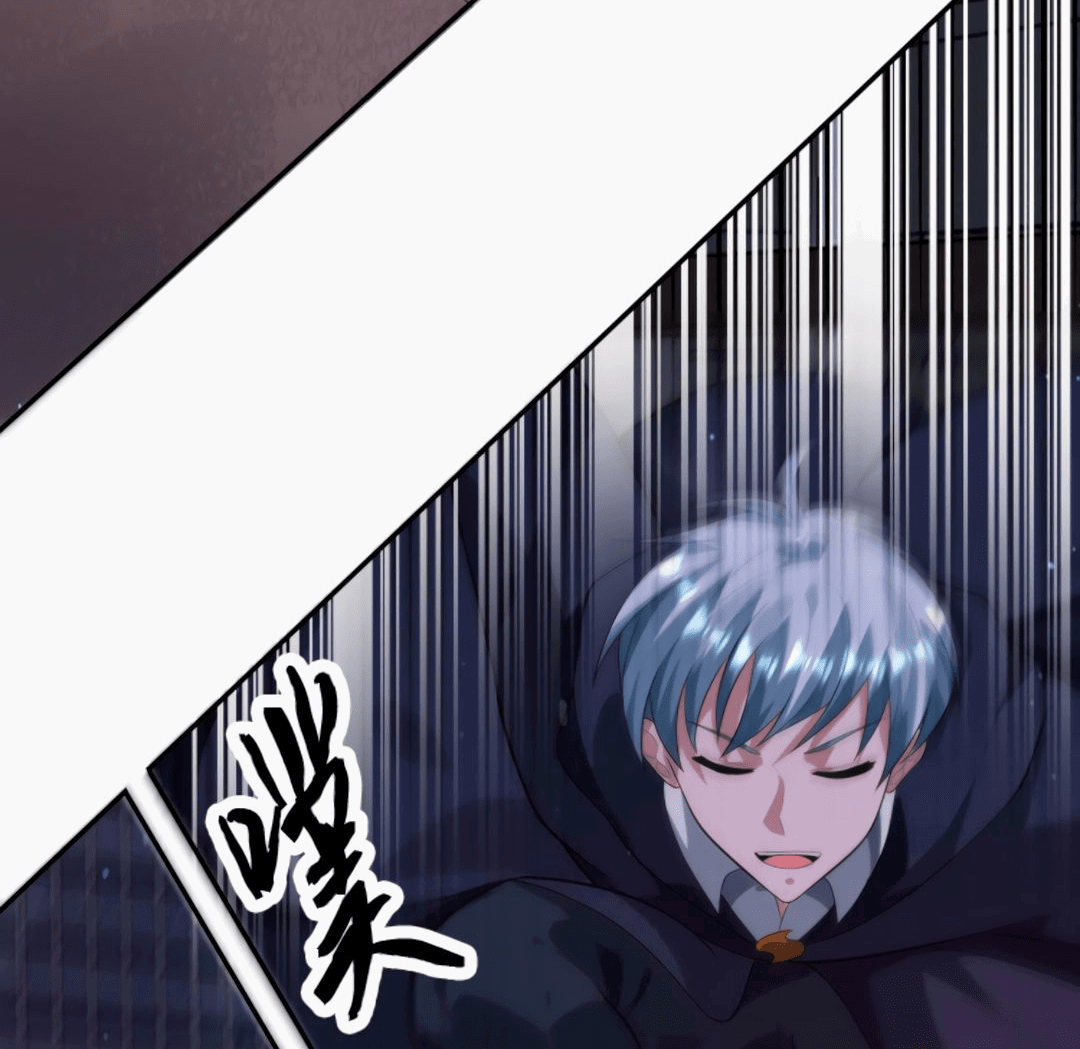 Манга Регрессия ублюдка из судного дня - Глава 90 Страница 8