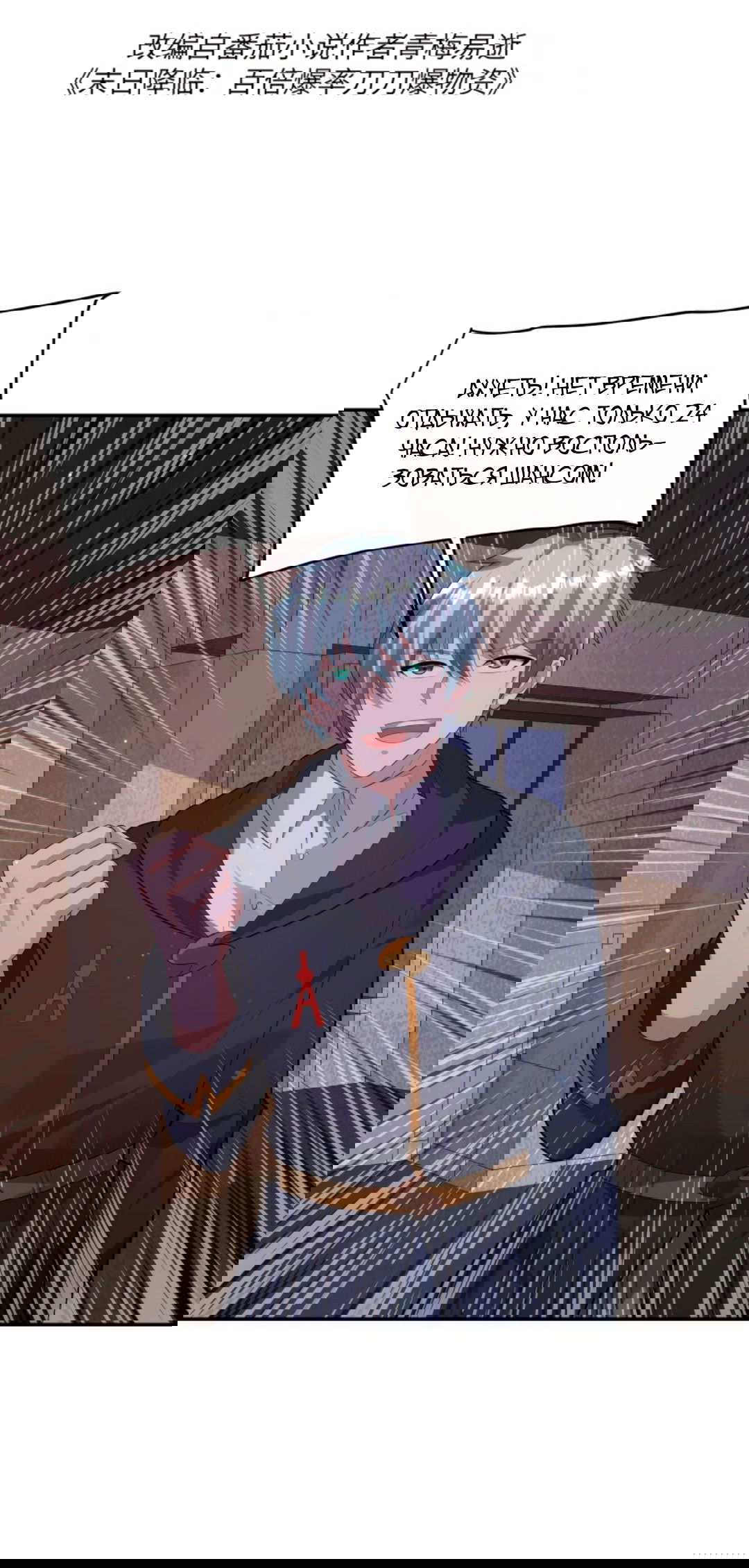 Манга Регрессия ублюдка из судного дня - Глава 90 Страница 2