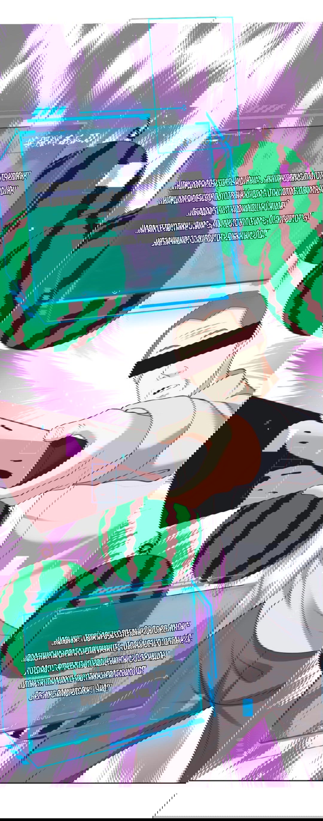 Манга Регрессия ублюдка из судного дня - Глава 89 Страница 21