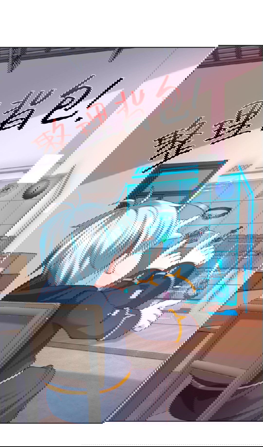 Манга Регрессия ублюдка из судного дня - Глава 89 Страница 19