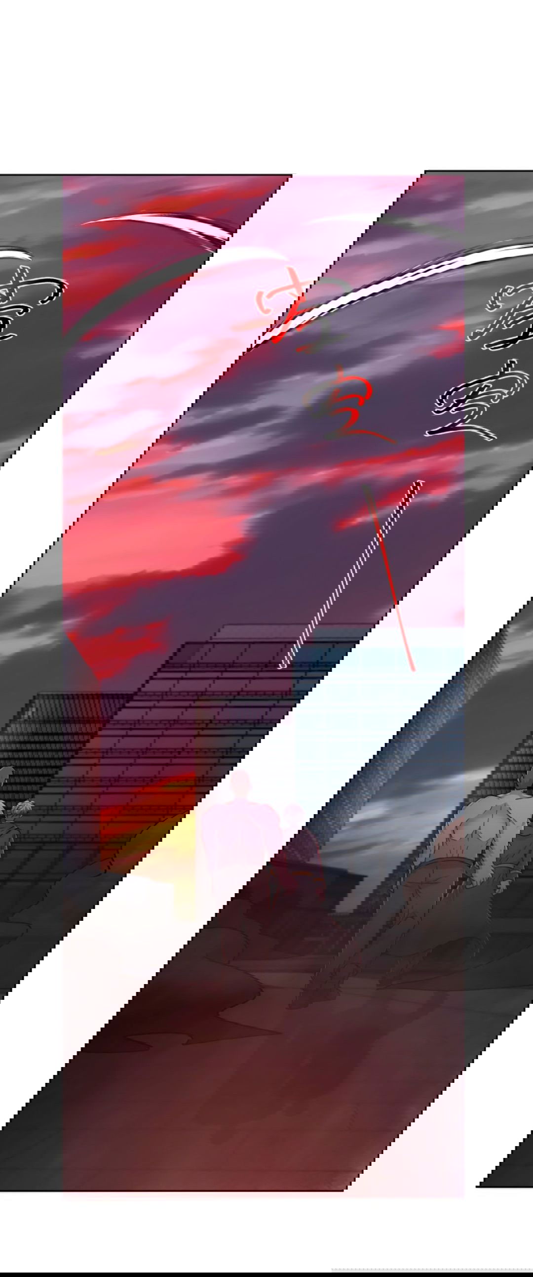 Манга Регрессия ублюдка из судного дня - Глава 88 Страница 14