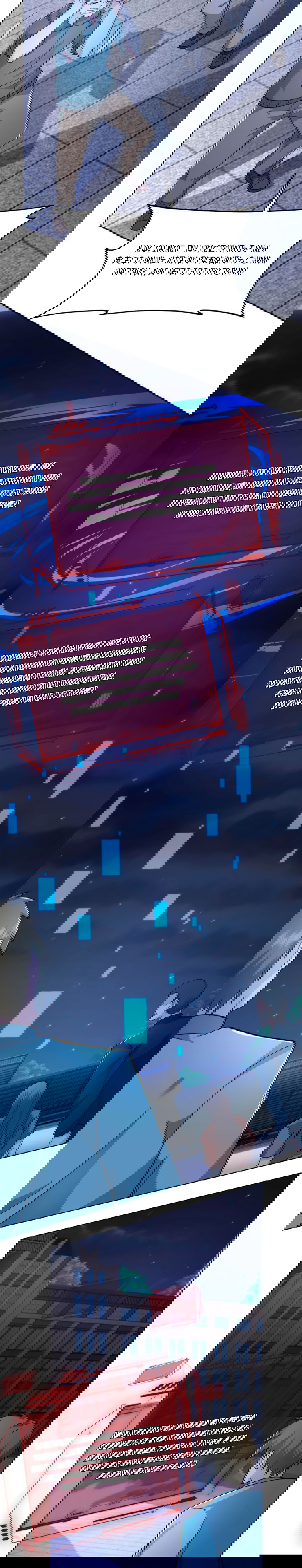 Манга Регрессия ублюдка из судного дня - Глава 88 Страница 17