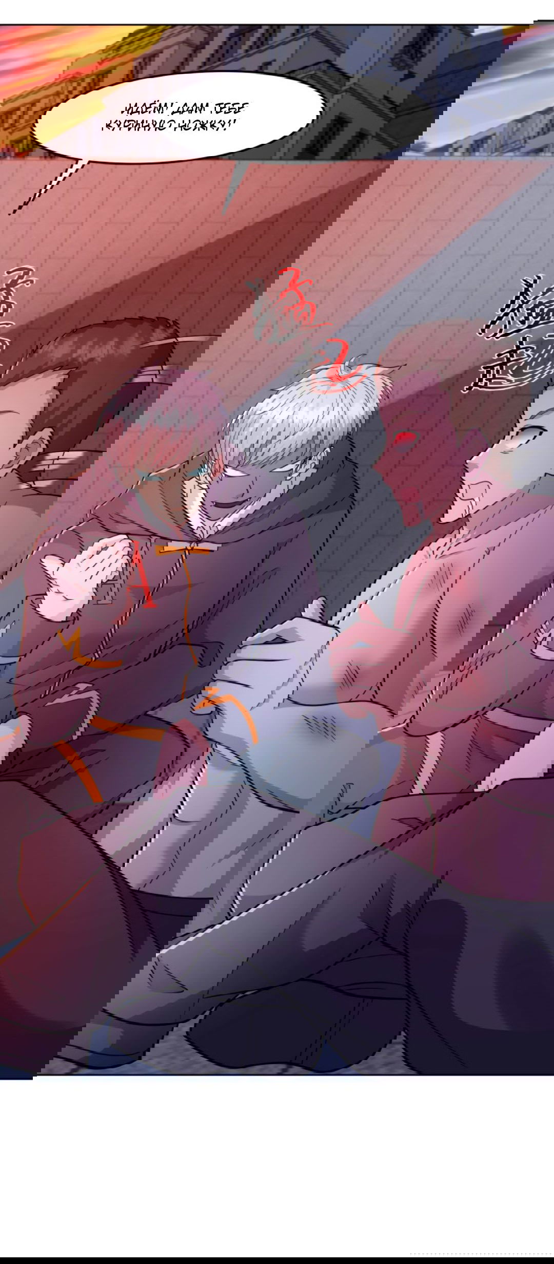 Манга Регрессия ублюдка из судного дня - Глава 88 Страница 13