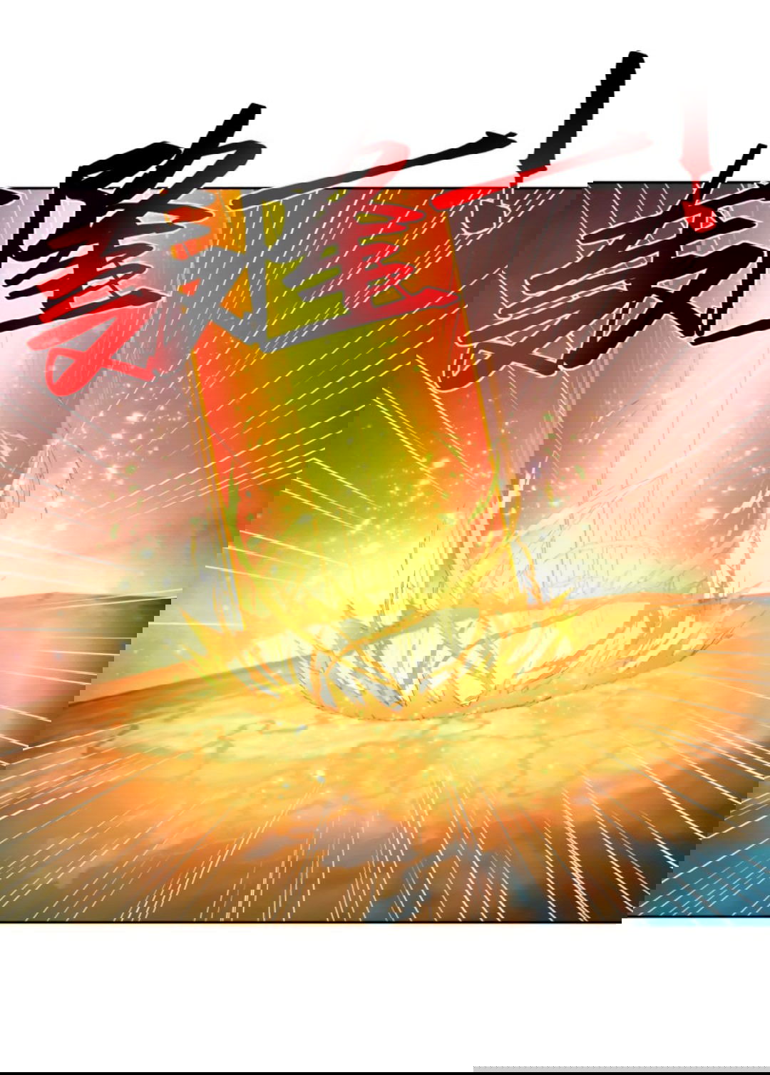 Манга Регрессия ублюдка из судного дня - Глава 88 Страница 19