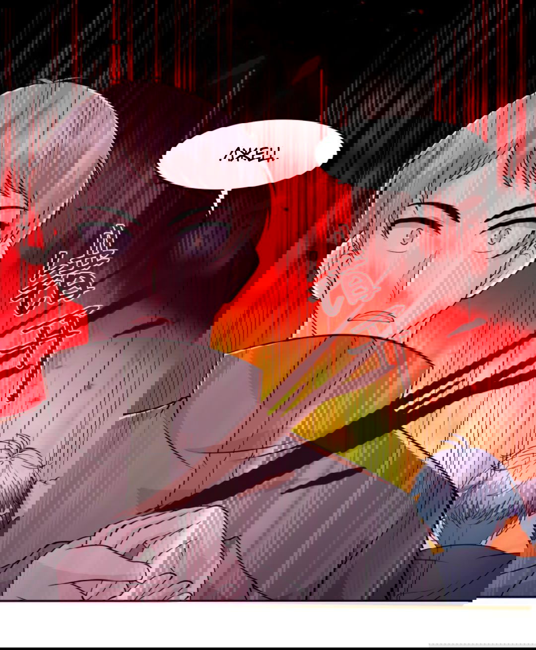 Манга Регрессия ублюдка из судного дня - Глава 87 Страница 15