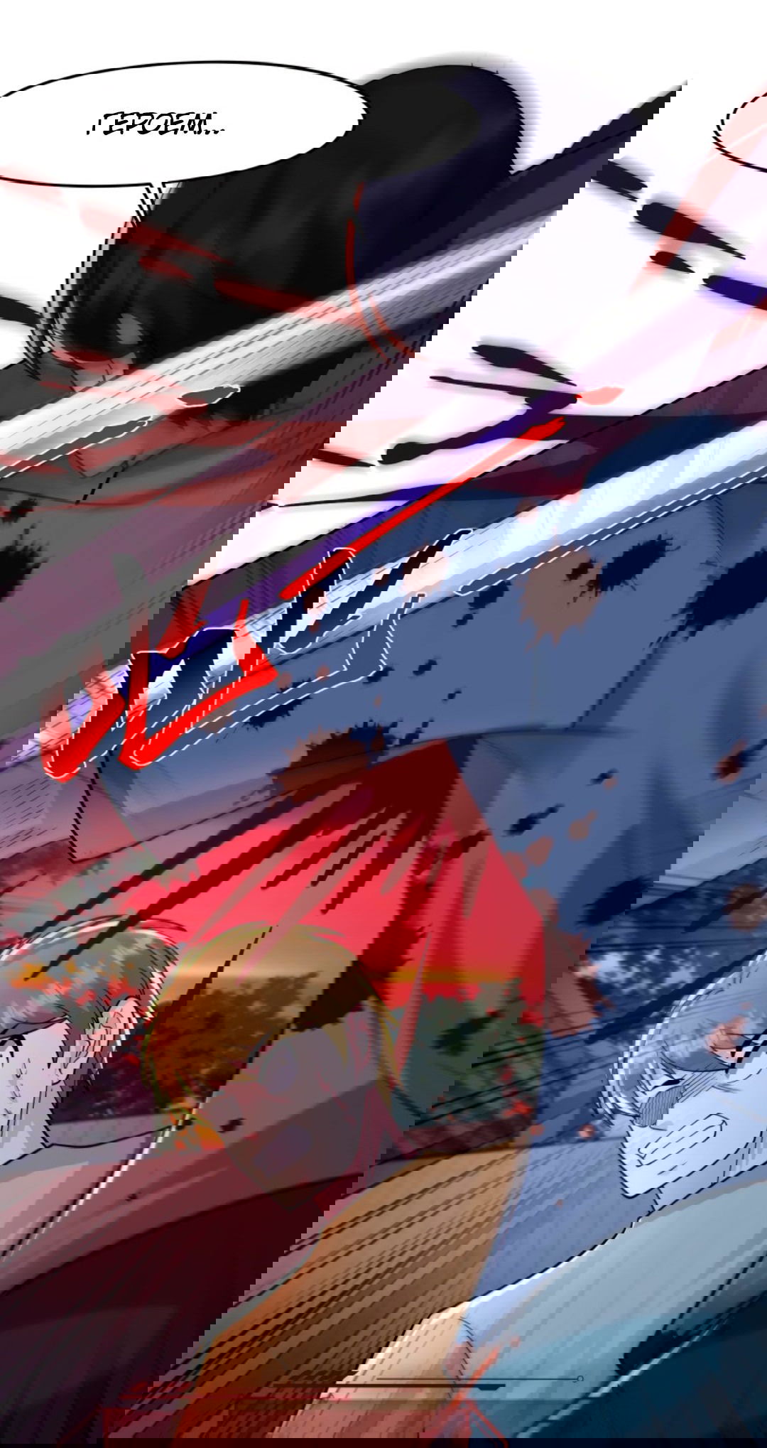 Манга Регрессия ублюдка из судного дня - Глава 87 Страница 28