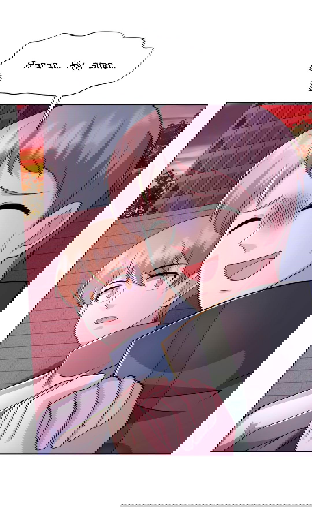 Манга Регрессия ублюдка из судного дня - Глава 87 Страница 13