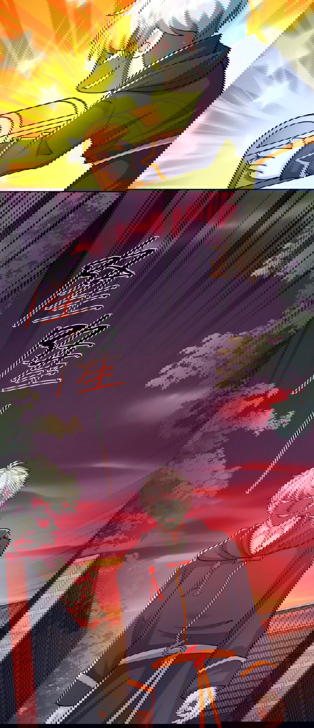 Манга Регрессия ублюдка из судного дня - Глава 87 Страница 44