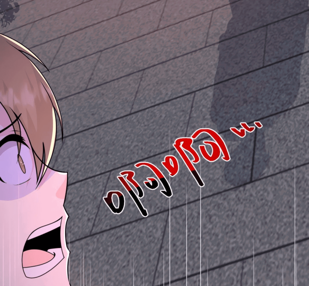 Манга Регрессия ублюдка из судного дня - Глава 87 Страница 19