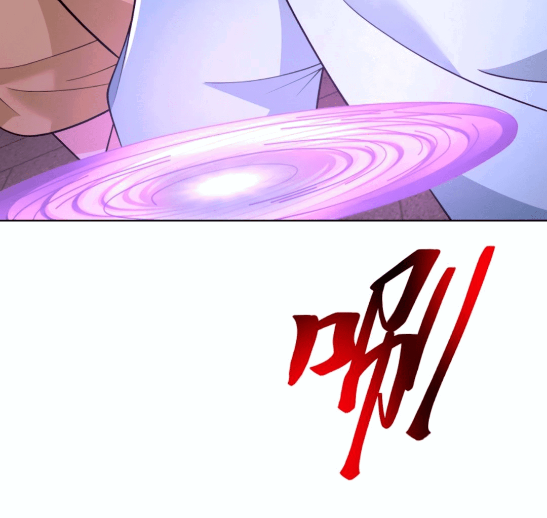 Манга Регрессия ублюдка из судного дня - Глава 87 Страница 27