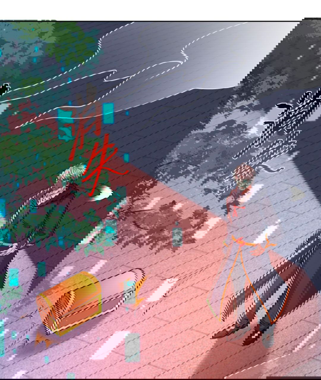 Манга Регрессия ублюдка из судного дня - Глава 87 Страница 42