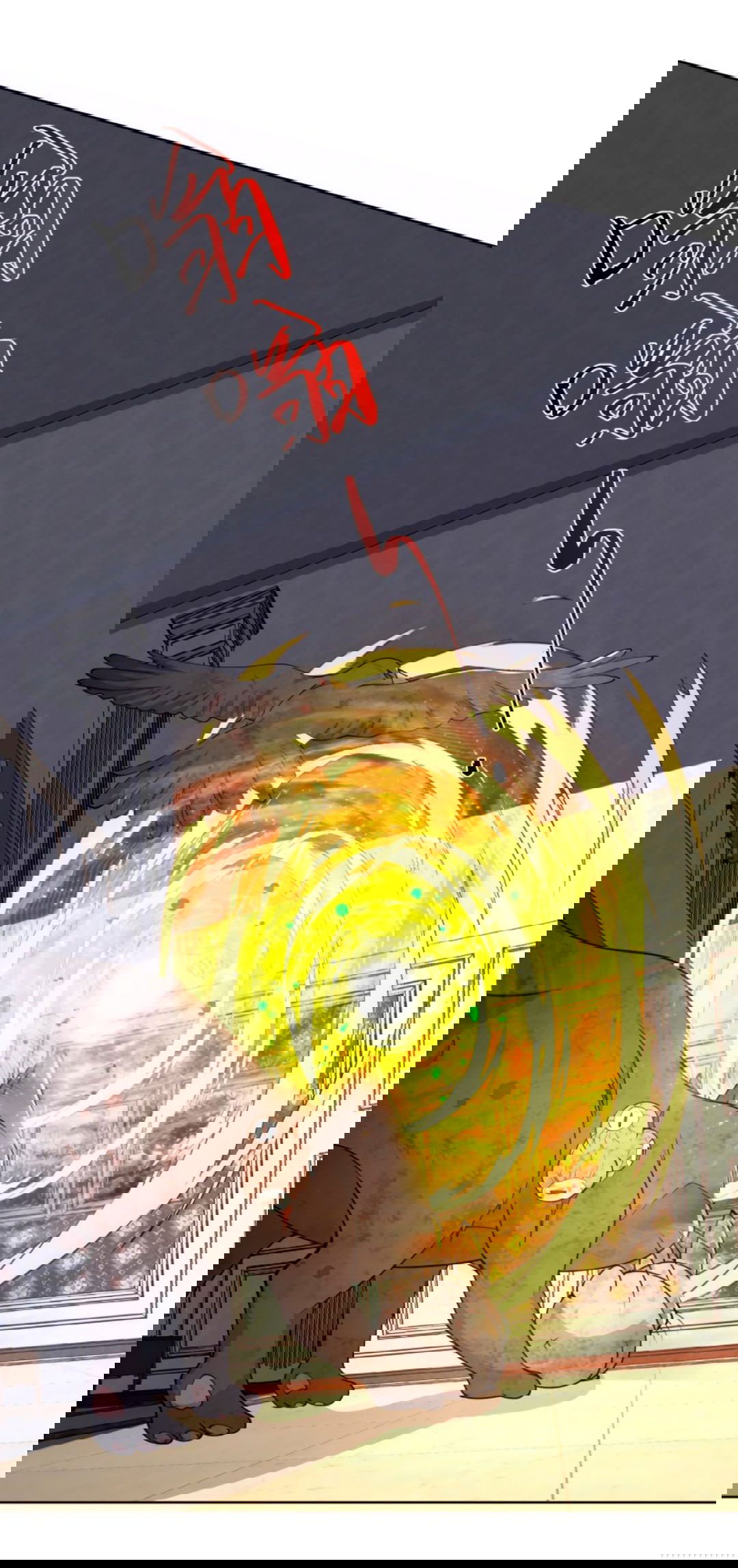 Манга Регрессия ублюдка из судного дня - Глава 94 Страница 5