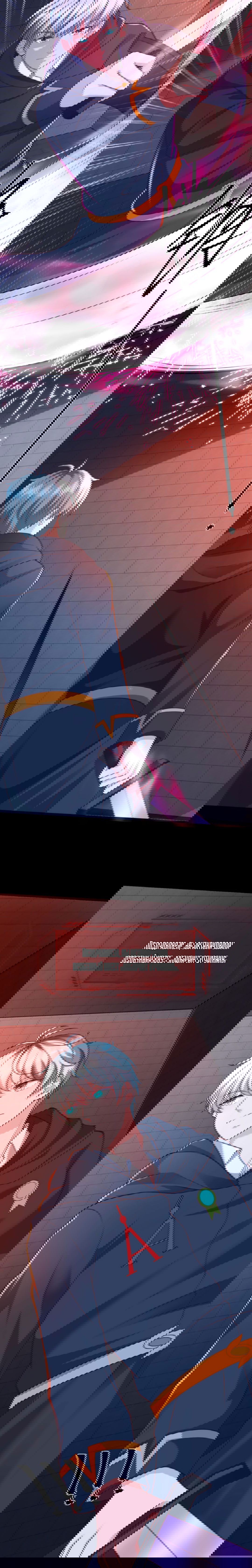 Манга Регрессия ублюдка из судного дня - Глава 94 Страница 21