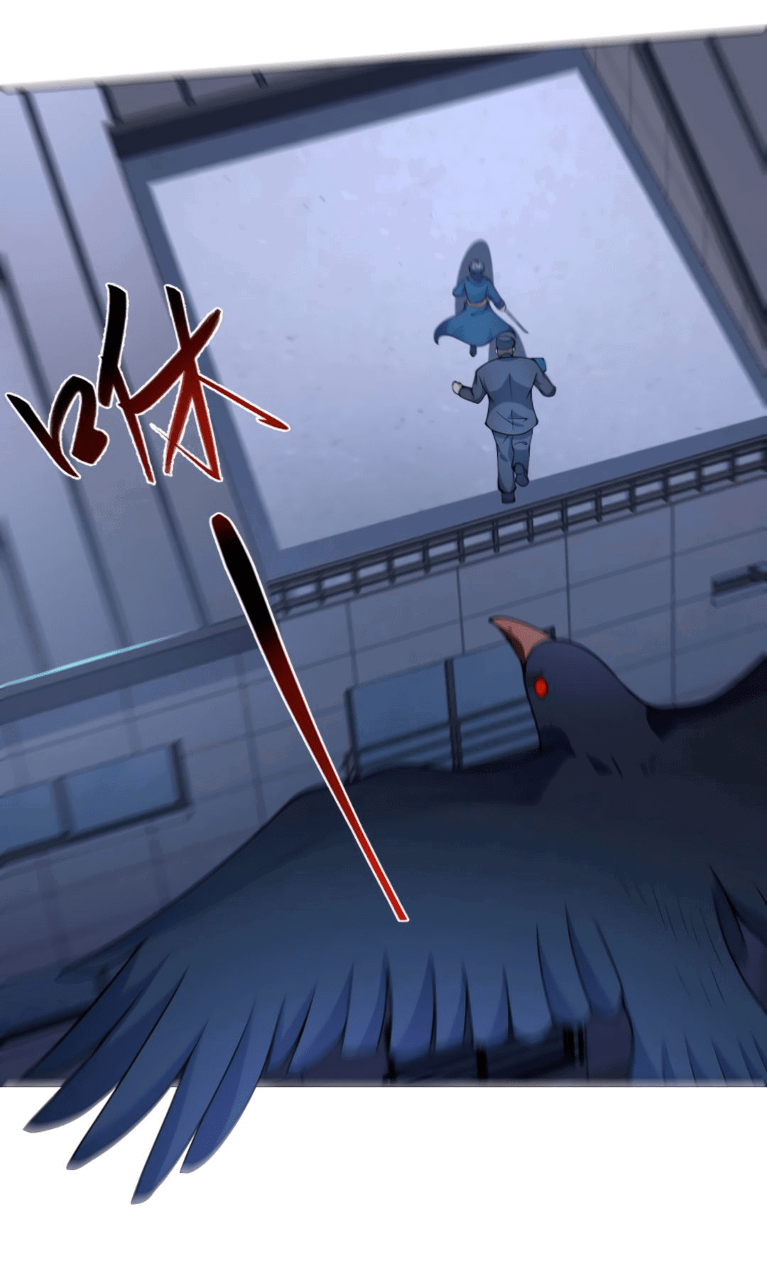 Манга Регрессия ублюдка из судного дня - Глава 93 Страница 14