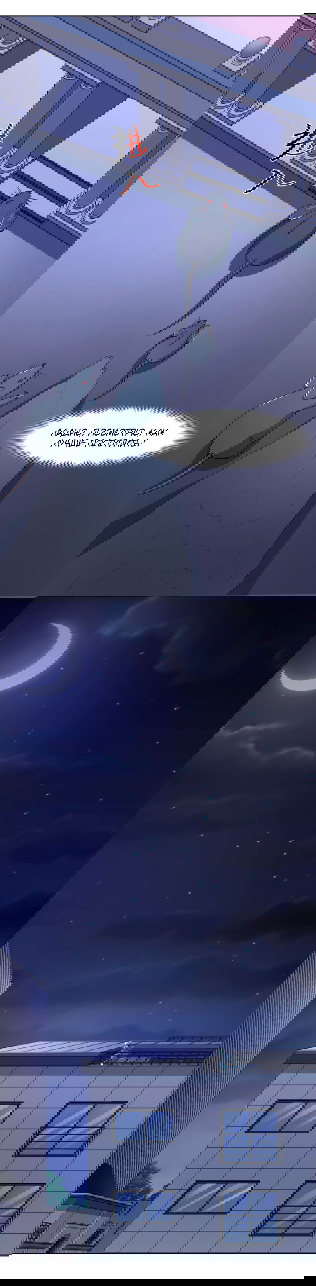 Манга Регрессия ублюдка из судного дня - Глава 93 Страница 9