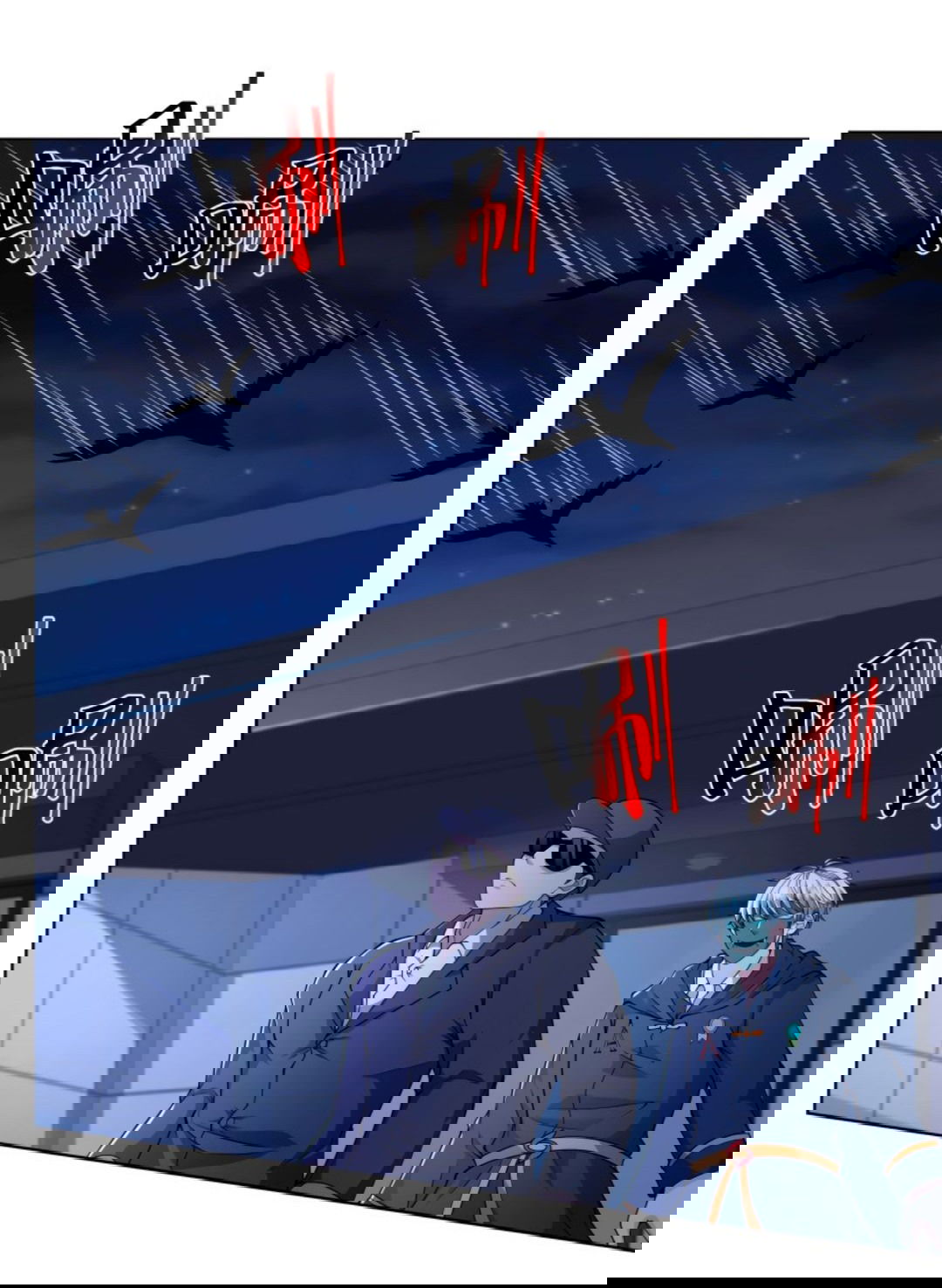 Манга Регрессия ублюдка из судного дня - Глава 93 Страница 15