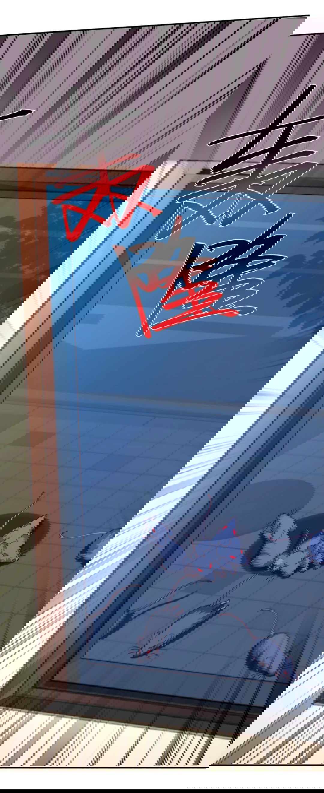 Манга Регрессия ублюдка из судного дня - Глава 92 Страница 17