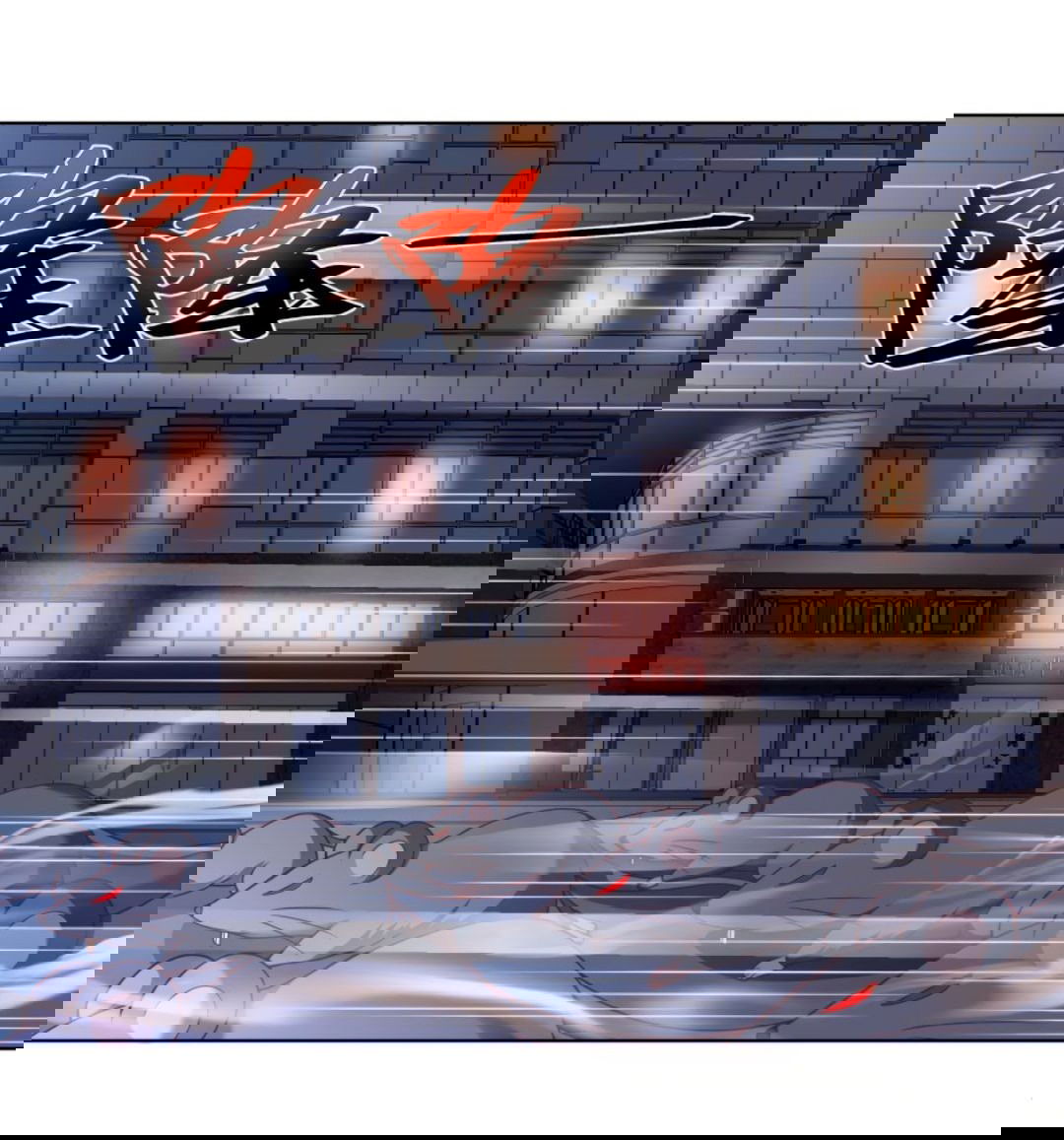 Манга Регрессия ублюдка из судного дня - Глава 92 Страница 8