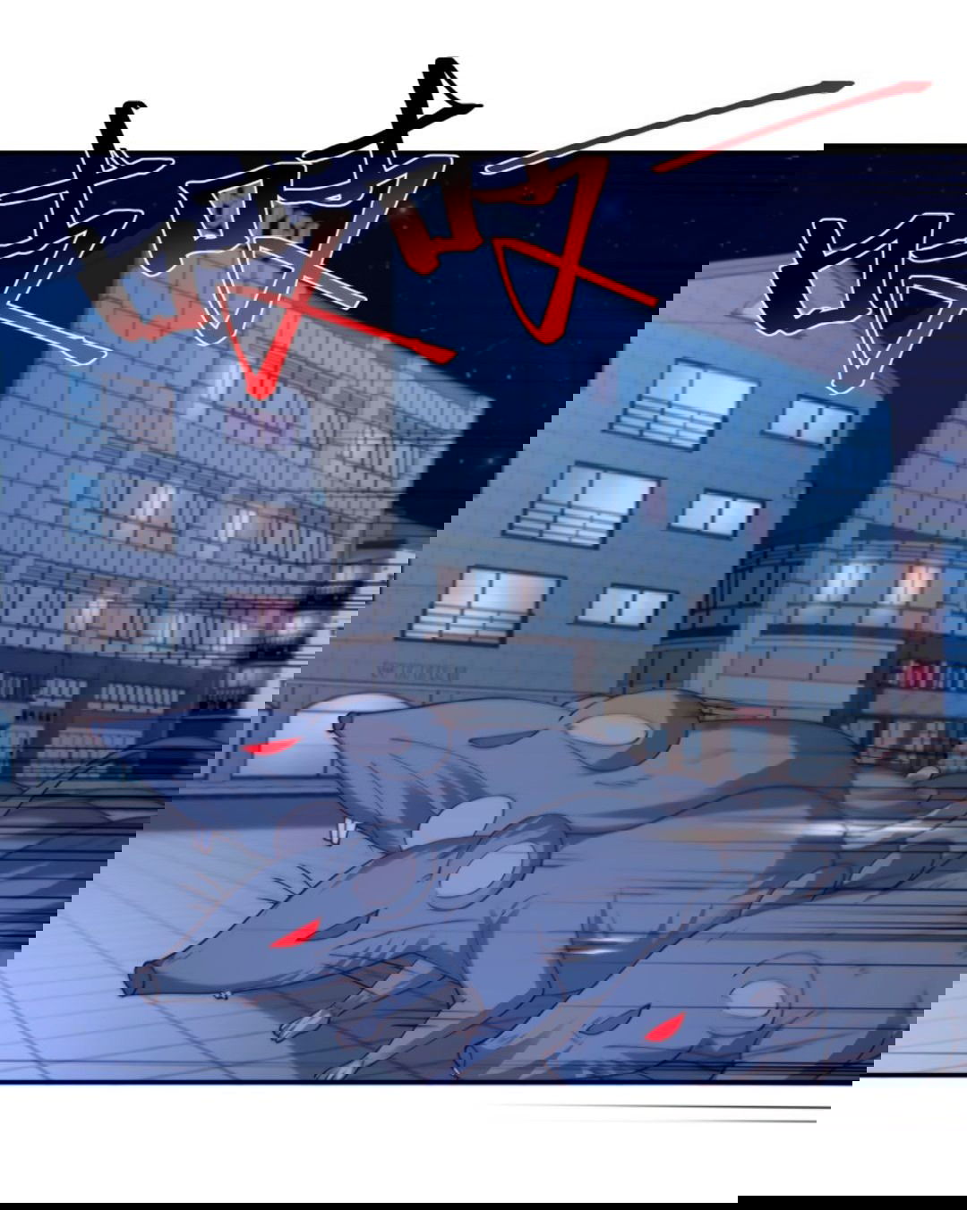 Манга Регрессия ублюдка из судного дня - Глава 92 Страница 18