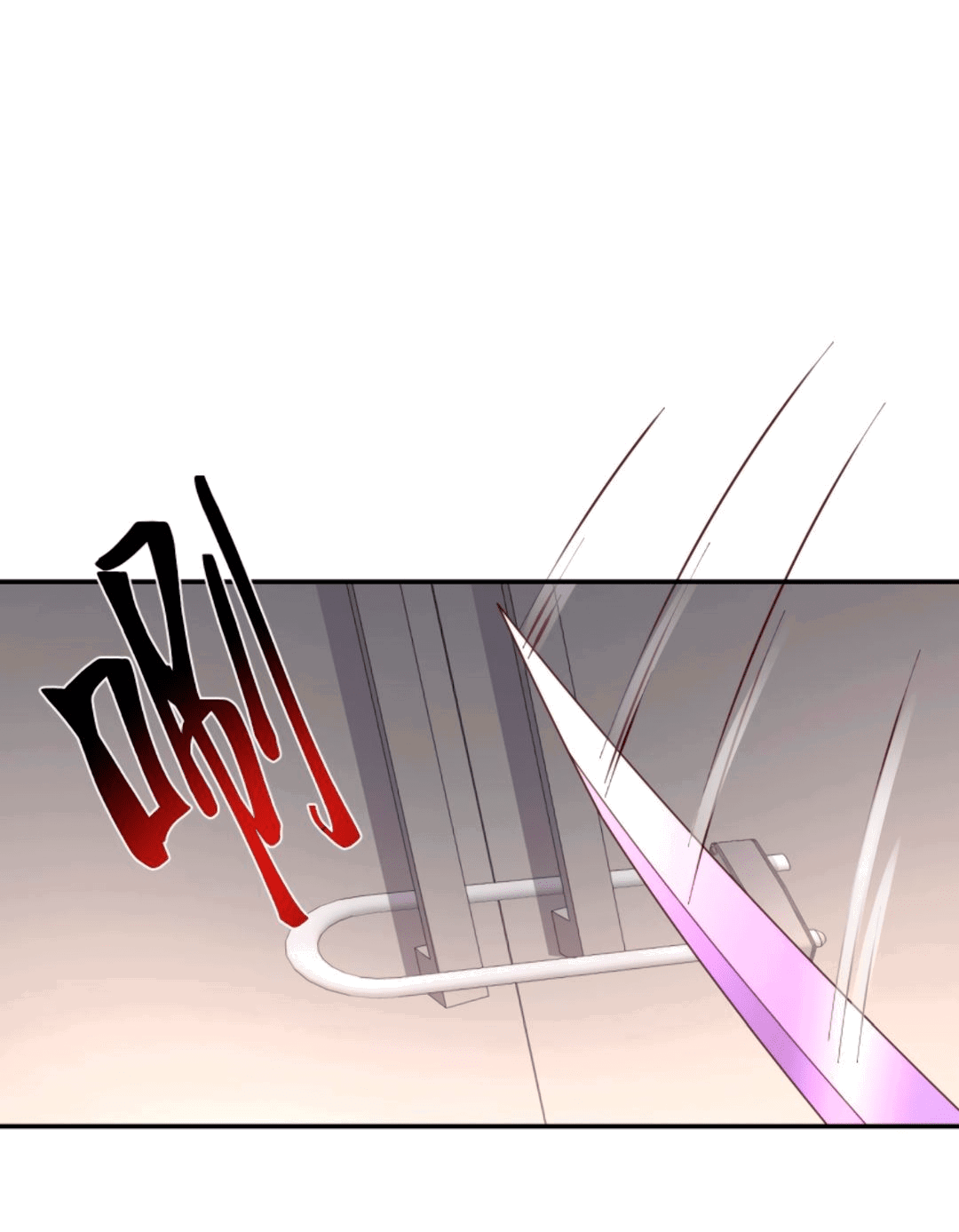 Манга Регрессия ублюдка из судного дня - Глава 92 Страница 21