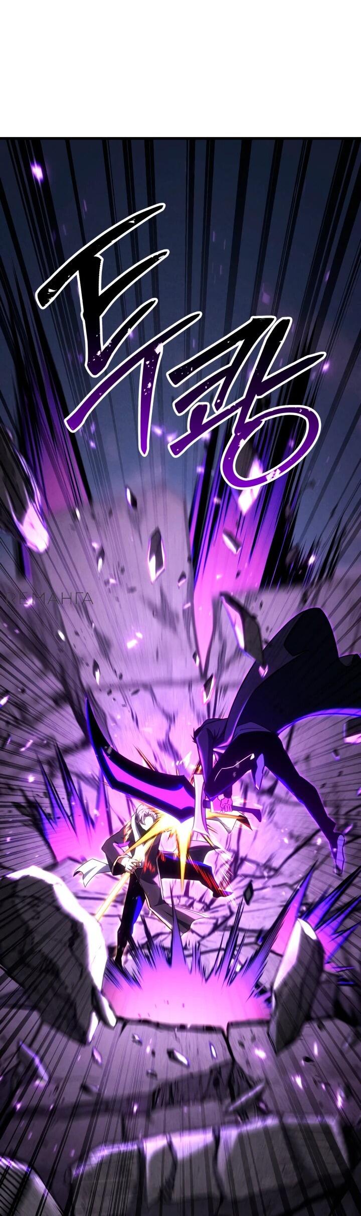 Манга Безграничный некромант - Глава 88 Страница 29