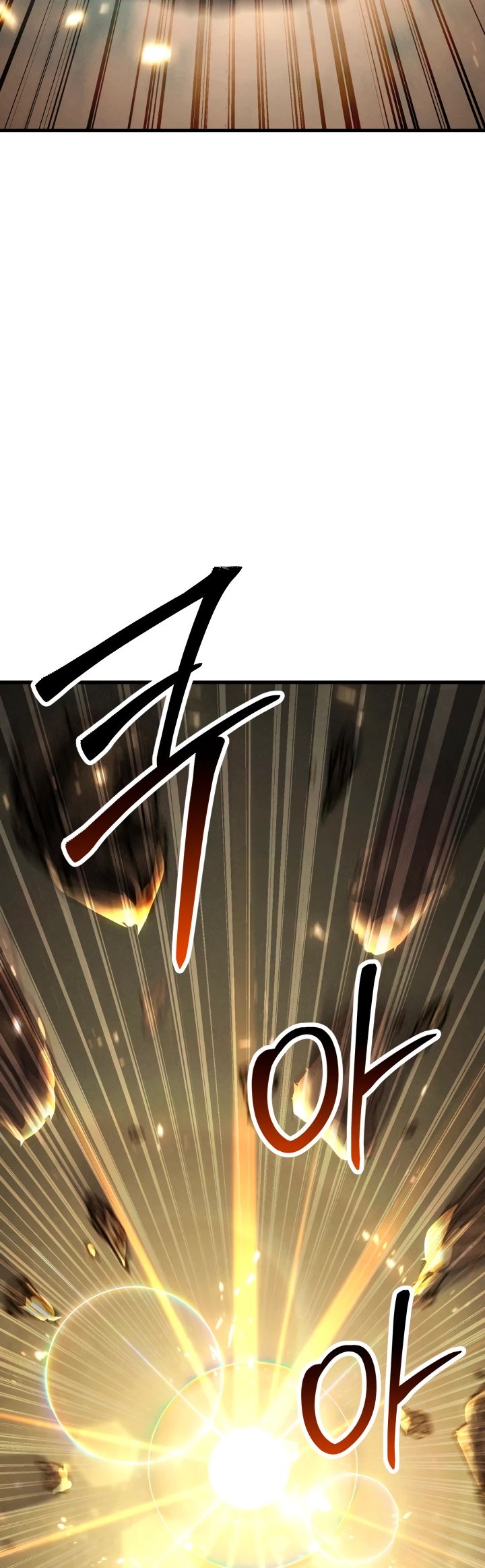 Манга Безграничный некромант - Глава 90 Страница 25