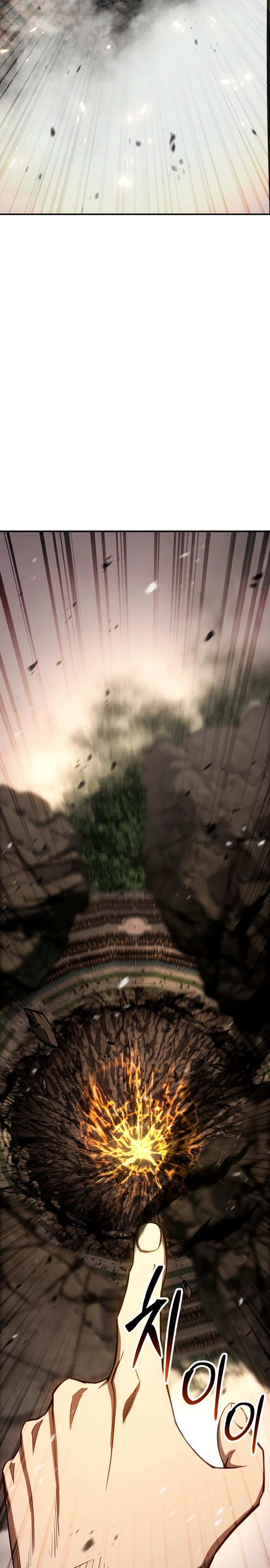 Манга Безграничный некромант - Глава 94 Страница 19