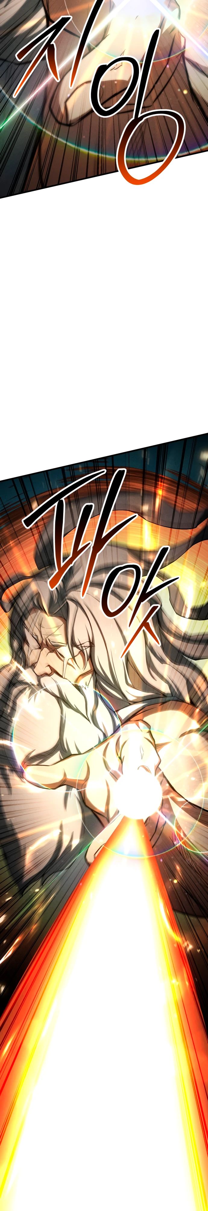 Манга Безграничный некромант - Глава 94 Страница 37