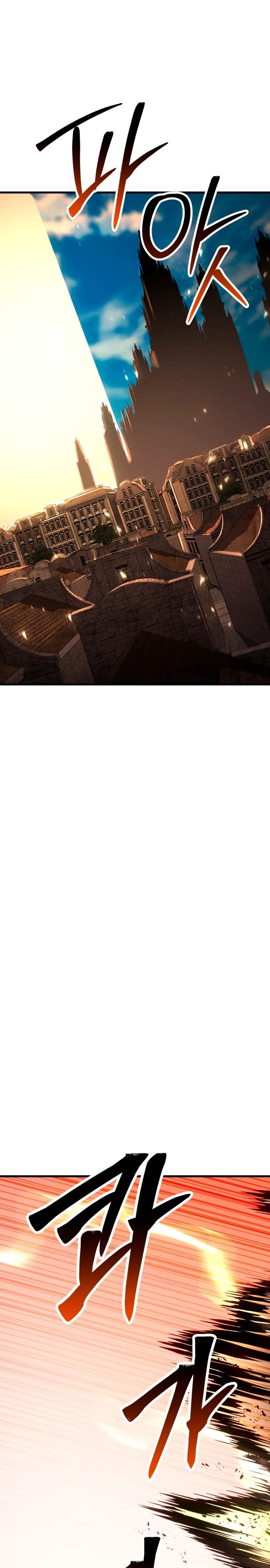 Манга Безграничный некромант - Глава 94 Страница 12