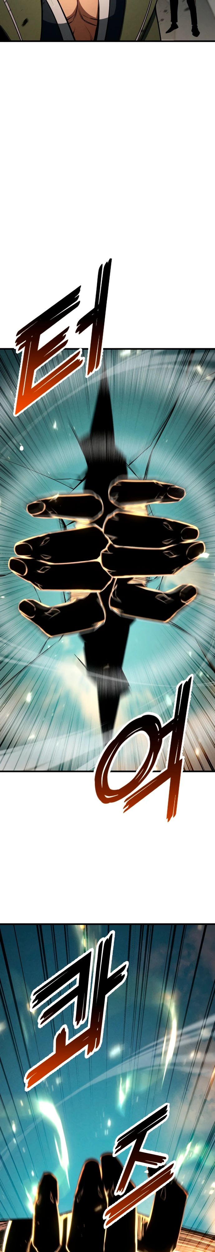 Манга Безграничный некромант - Глава 94 Страница 4