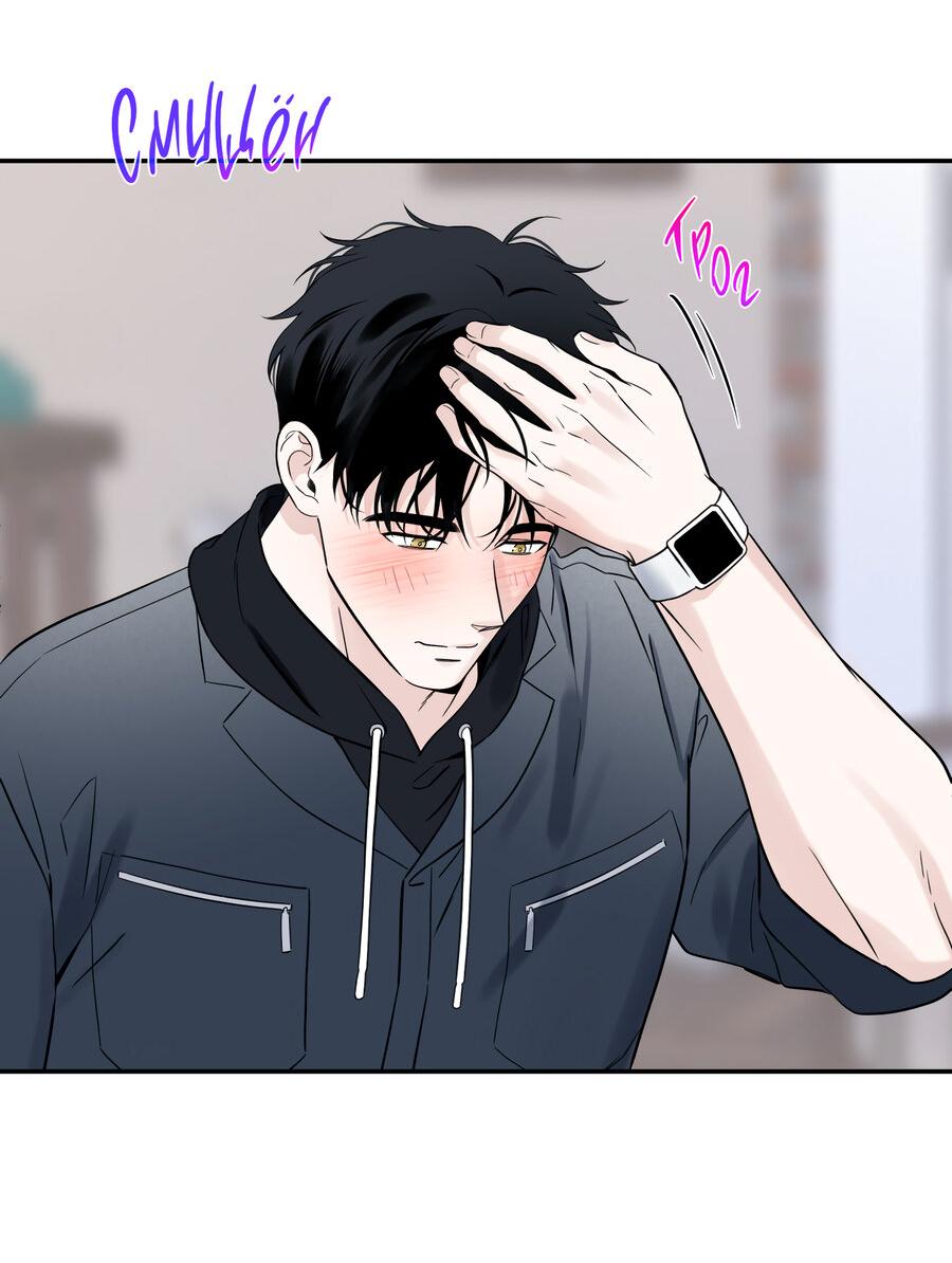 Манга Разгон - Глава 60 Страница 50