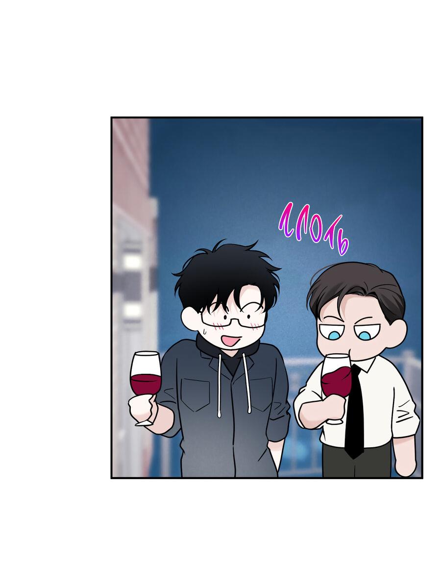 Манга Разгон - Глава 60 Страница 6