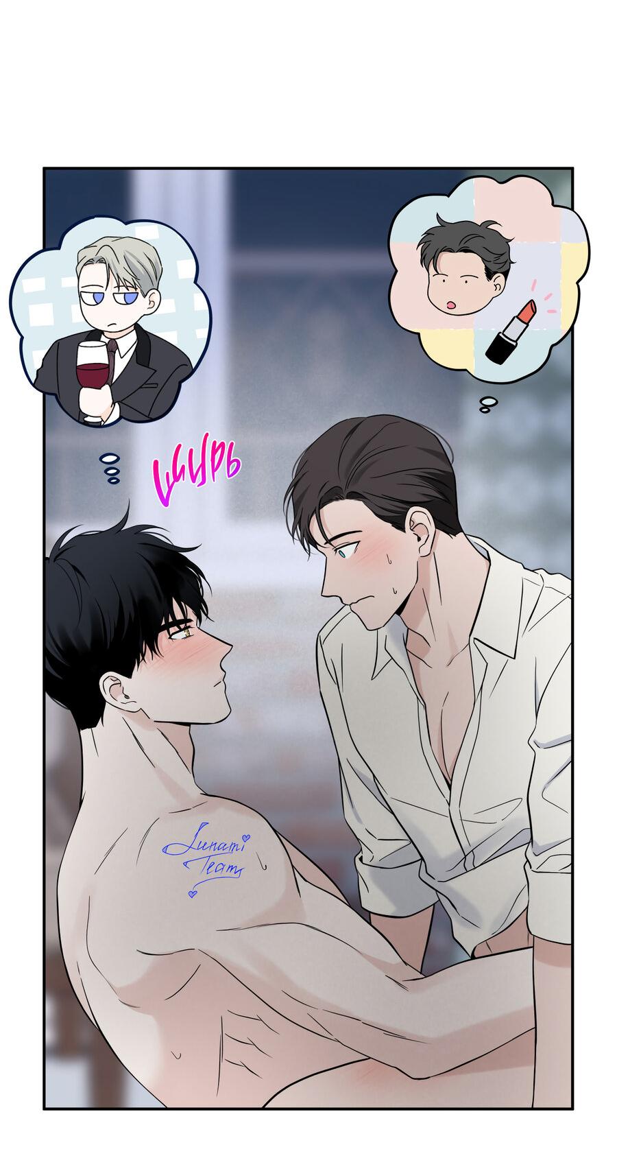 Манга Разгон - Глава 61 Страница 20