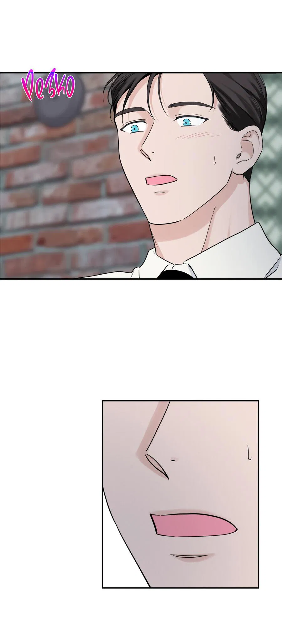 Манга Разгон - Глава 62 Страница 15