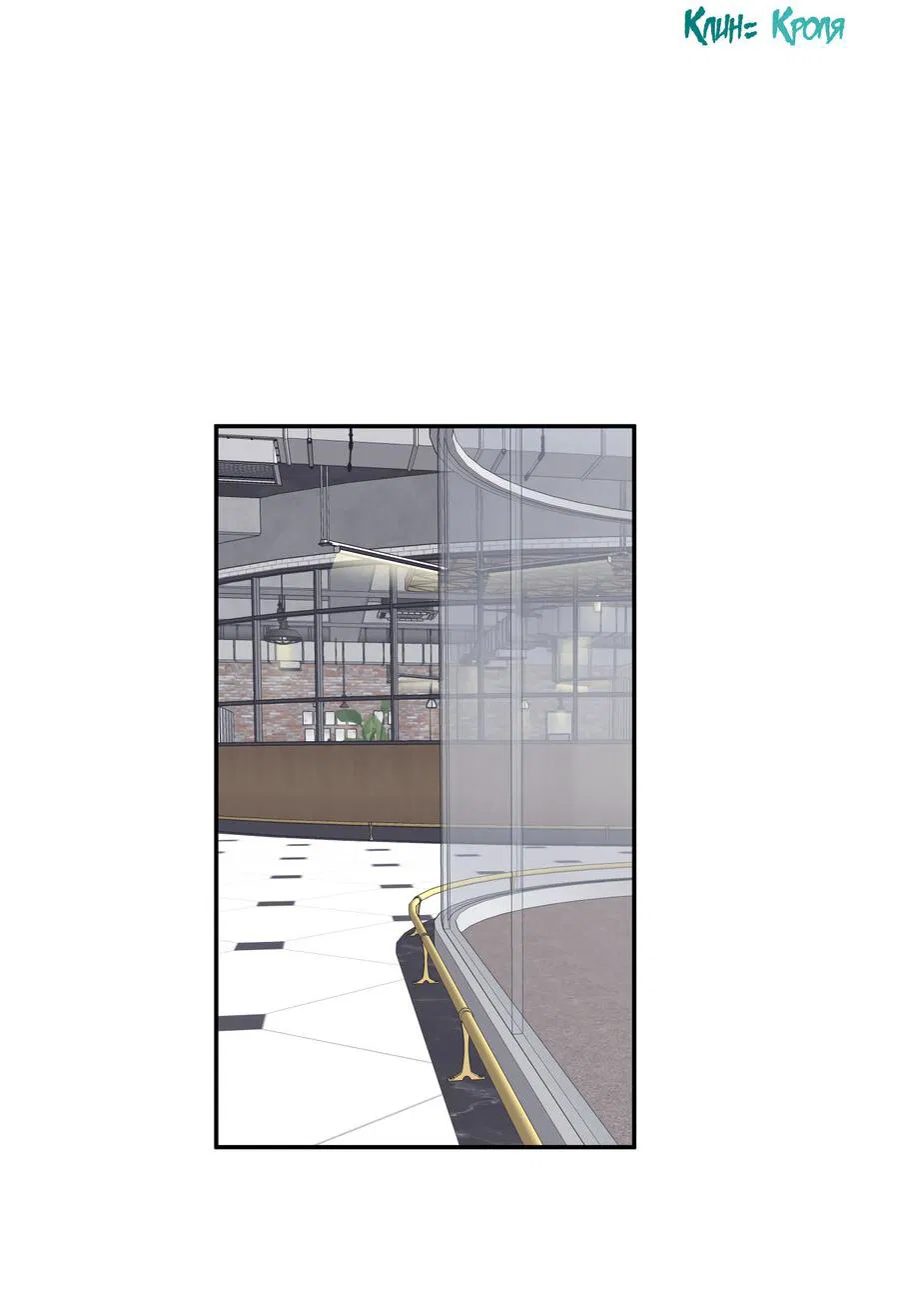 Манга Разгон - Глава 62 Страница 32