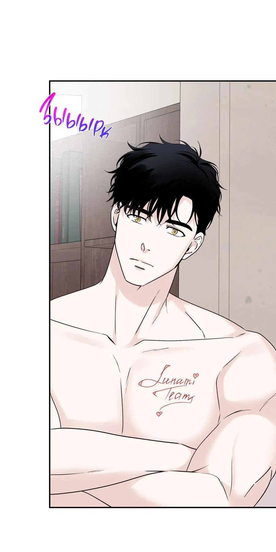 Манга Разгон - Глава 62 Страница 9