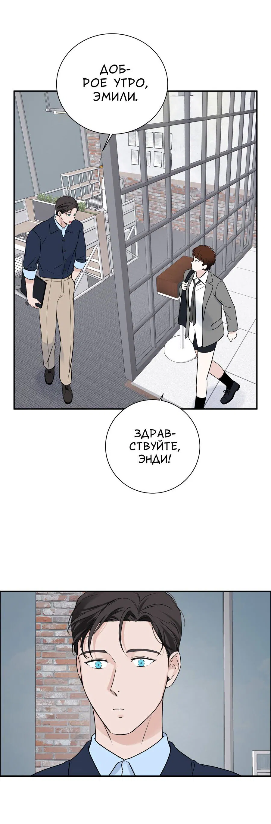 Манга Разгон - Глава 62 Страница 34