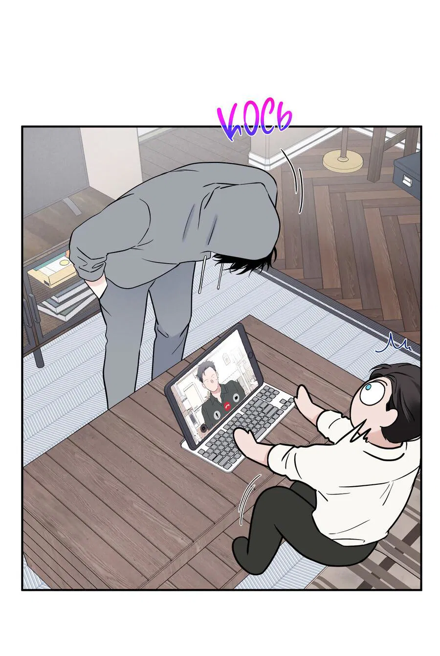 Манга Разгон - Глава 62 Страница 13