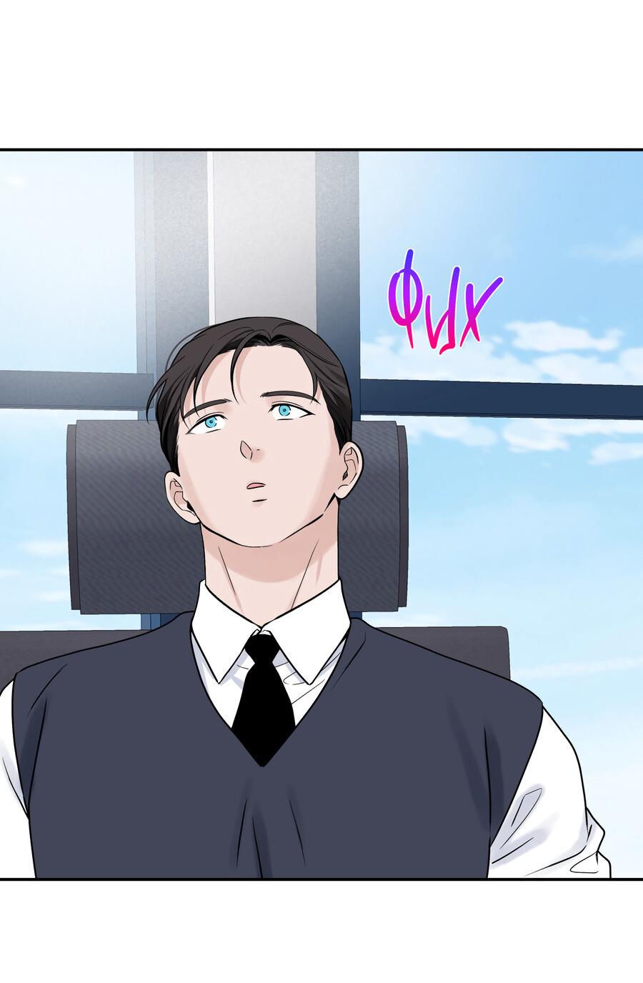 Манга Разгон - Глава 64 Страница 37