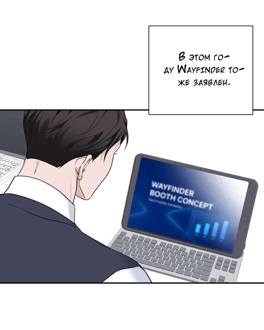 Манга Разгон - Глава 64 Страница 26