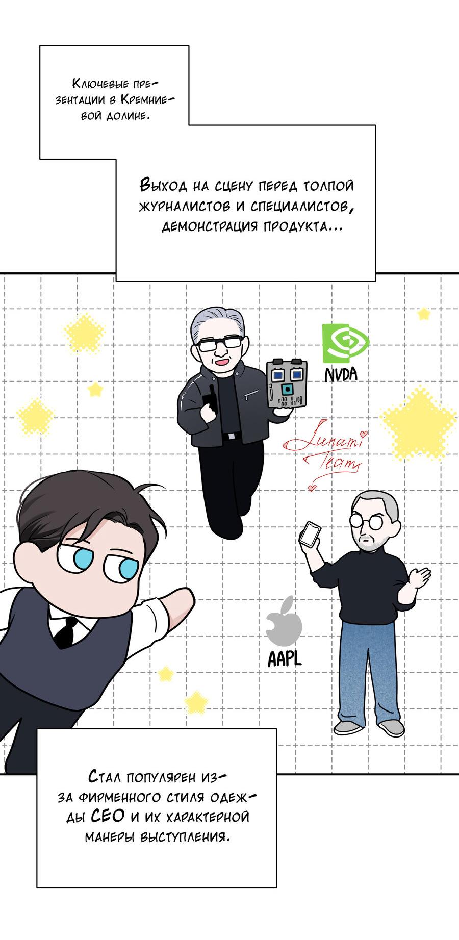 Манга Разгон - Глава 64 Страница 33