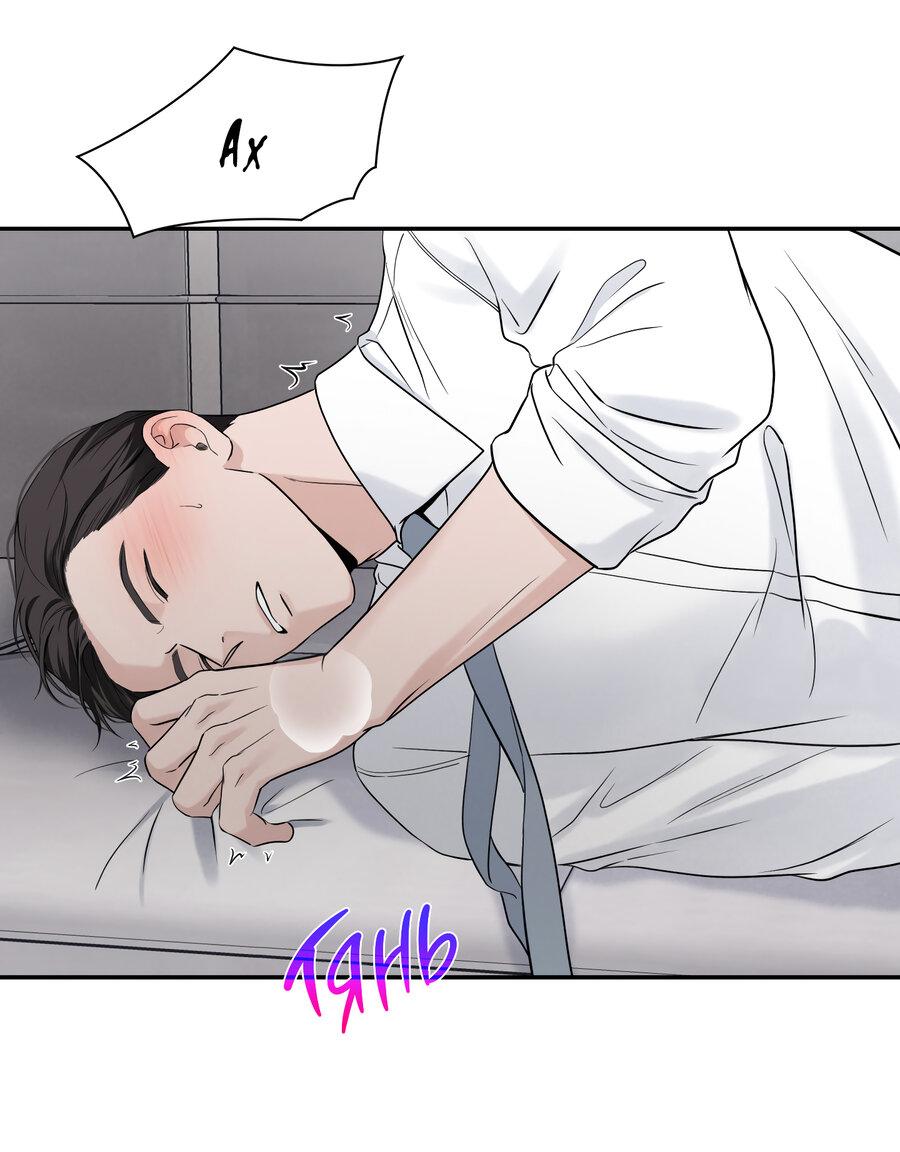 Манга Разгон - Глава 65 Страница 53