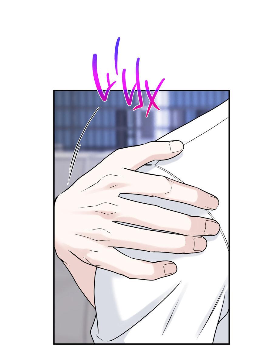 Манга Разгон - Глава 65 Страница 25