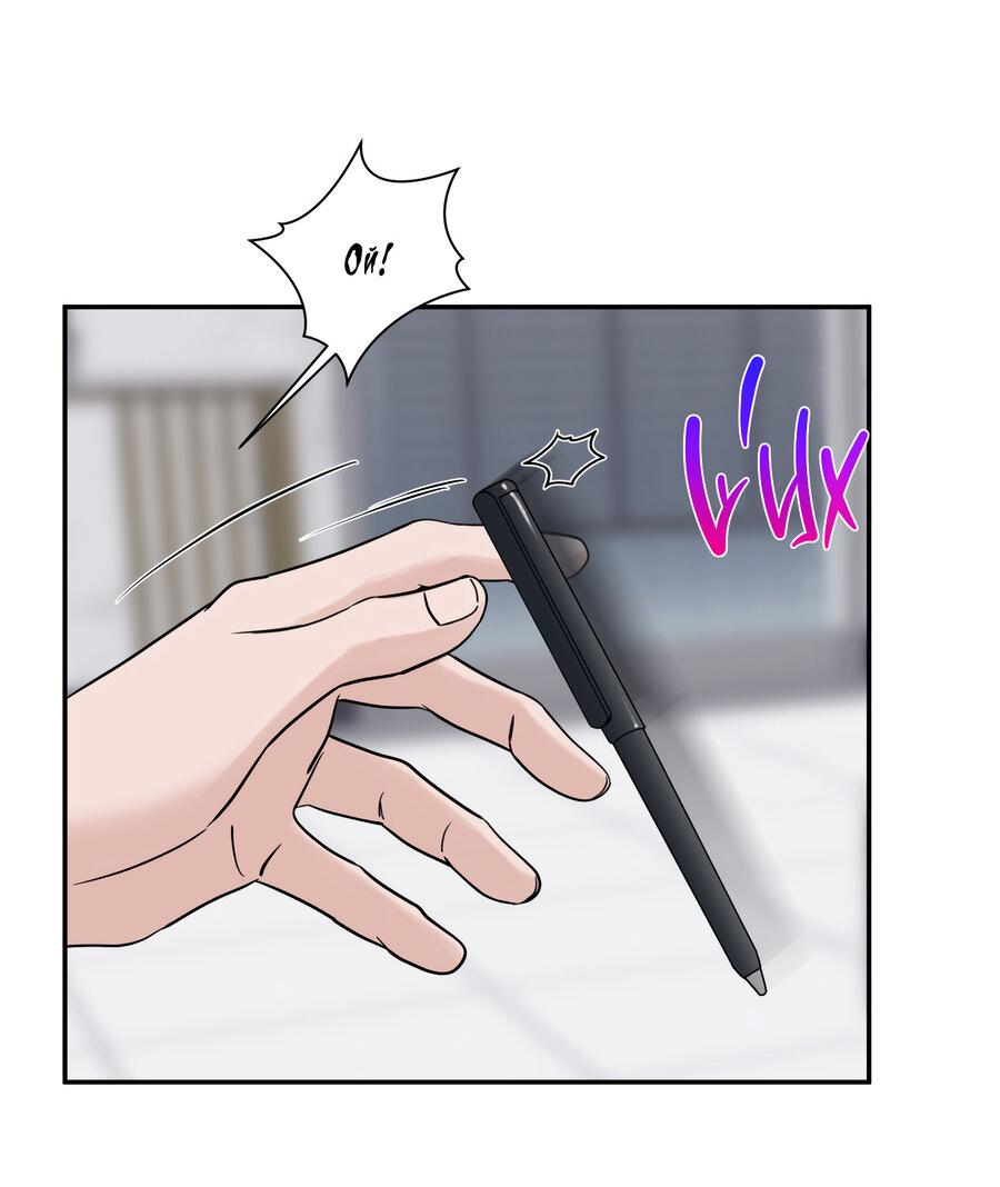 Манга Разгон - Глава 65 Страница 34