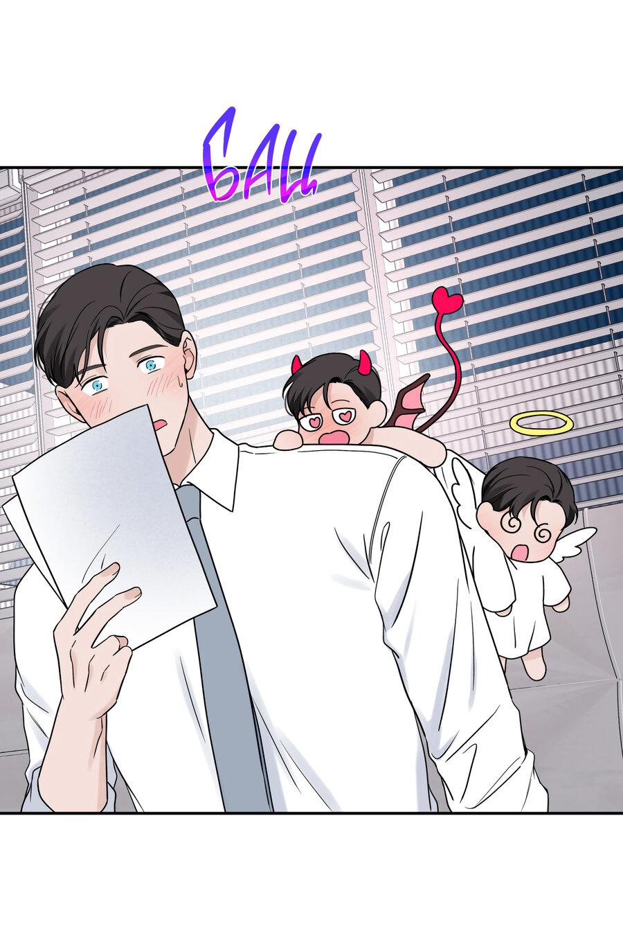 Манга Разгон - Глава 65 Страница 39