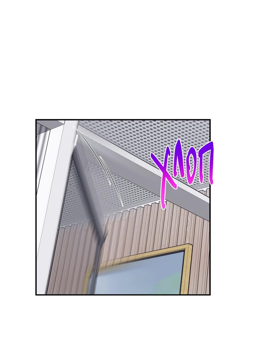 Манга Разгон - Глава 67 Страница 22