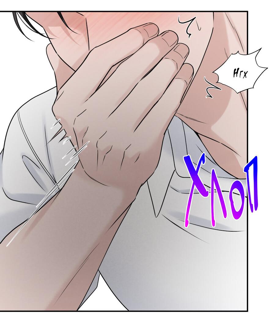 Манга Разгон - Глава 67 Страница 14