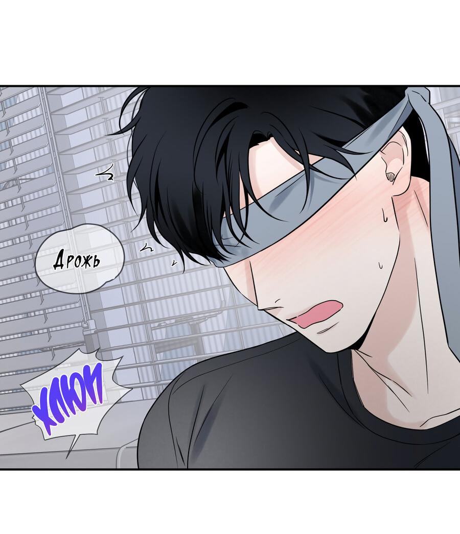 Манга Разгон - Глава 66 Страница 34